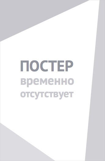 Джесси Стоун: Ночной визит (2006)